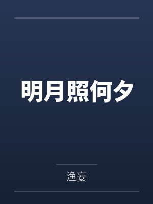 江惟温琼