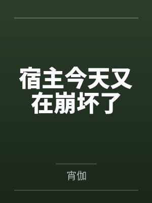 星月丸子