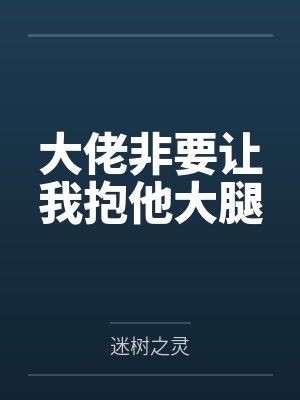 喻明夕颜简