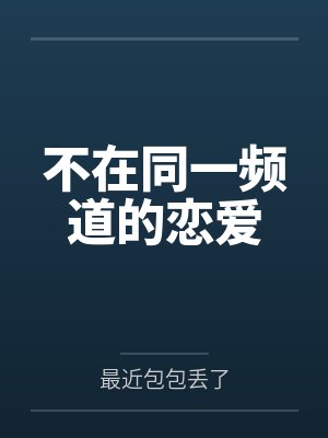 沈榆欧yAn监